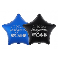  К 18" РУС ДР КРАСАВЧИК